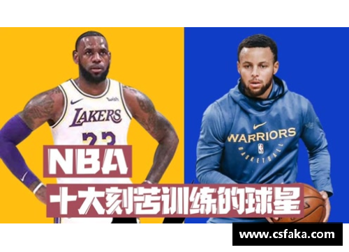 NBA现役球员帅气排行榜：谁是你心目中的最帅球星？