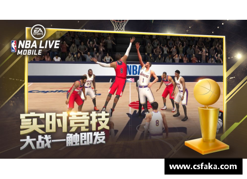 NBA 2次进攻策略详解及实战技巧