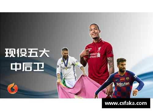 火狐全站足球未来之星盘点新一代天才球员崛起之路