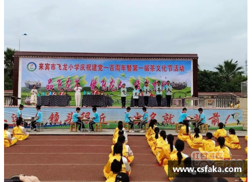 火狐全站米兰举办音乐节庆祝城市建城300周年