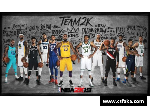 火狐全站NBA球队新成员：最新加盟及其影响分析