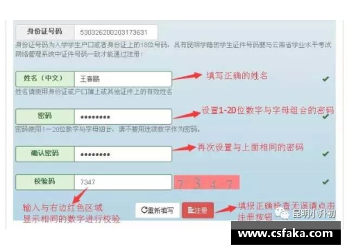 火狐全站官方网站渝中小升初推优已开始，前10直签，助力孩子未来！ - 副本