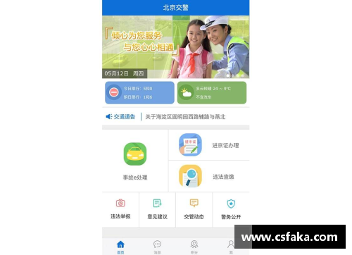 火狐全站官方网站鲨鱼体育俱乐部：风起云涌的运动盛事