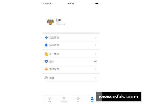 火狐全站官方网站英超联赛新规程出台：球员薪资上限引热议，各队蠢蠢欲动 - 副本