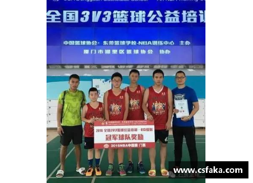 火狐全站官方网站贵阳启明星篮球培训教练分享专业训练技巧助力学员成长与突破 - 副本