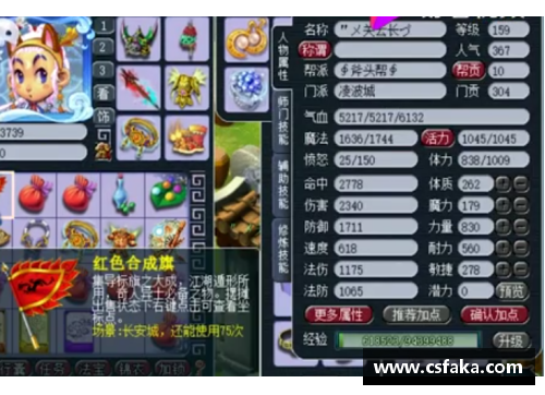 火狐全站官方网站马德里竞技惨败，欧冠梦碎成泡影 - 副本