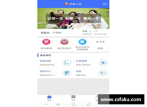 火狐全站官方网站巨星扎堆!1998年欧洲金球奖31人名单,只有1位你可能不熟悉 - 副本
