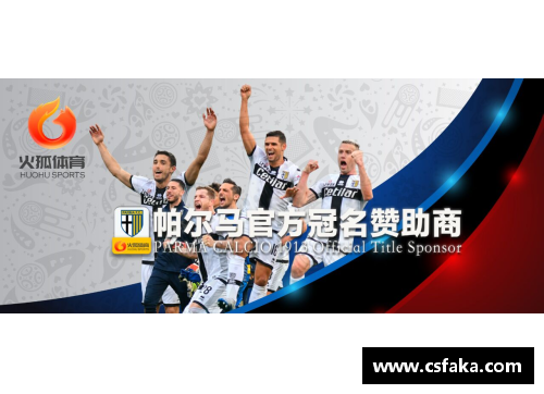 火狐全站官方网站汉堡队遭遇连败！保级之路不容乐观，球迷急需给予支持和鼓励！