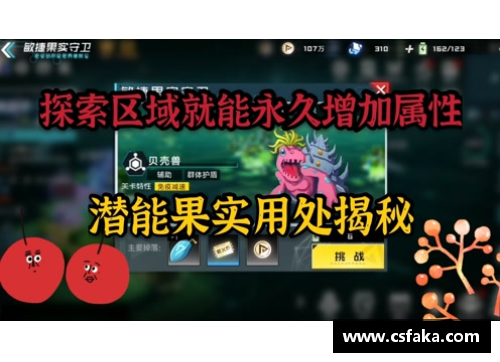 火狐全站官方网站踢足球致命的悲剧与永恒的球星回忆探索 - 副本