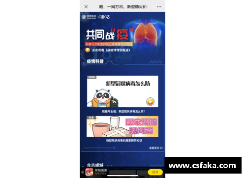 火狐全站官方网站伊布退役后转型演绎电影梦，备受期待