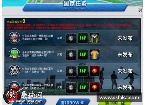 火狐全站官方网站韩国足球：挑战世界巅峰的征程 - 副本