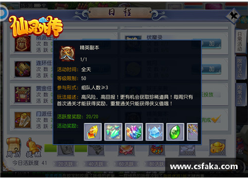 火狐全站官方网站雄鹿全队精英集结：球员风采与背后故事 - 副本