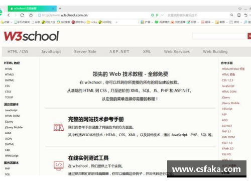 火狐全站官方网站1972万谁能夺得_2019年澳网男单签表预测! - 副本