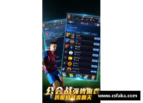 火狐全站官方网站韩国足球：力争向世界巅峰挺进 - 副本
