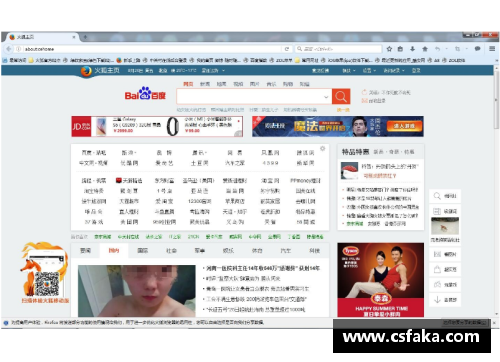 火狐全站官方网站球员眼中的完美：Martin的评价眼光 - 副本