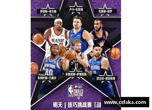 火狐全站官方网站NBA比赛观看指南：全面解析赛前赛后必备知识 - 副本