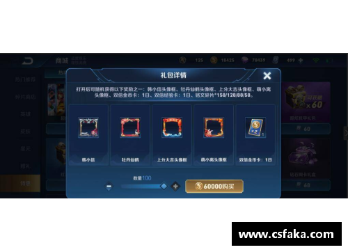 火狐全站官方网站国羽再战高峰：冲击四金的荣耀之路