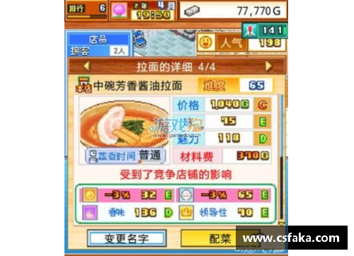 火狐全站官方网站姆巴佩与亚马尔新PK大对决，谁将成为胜者？