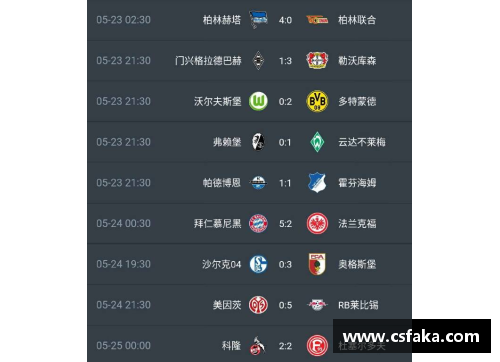 火狐全站官方网站莱比锡连胜保持领先，实力强劲不可阻挡 - 副本